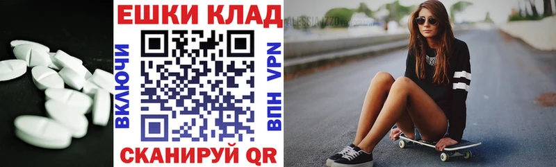 Ecstasy XTC  где купить   Сольцы 