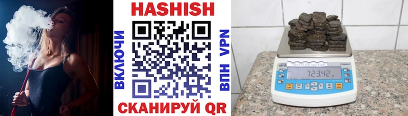 ГАШ Cannabis  OMG вход  Сольцы 