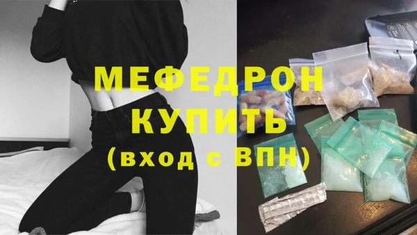 мяу мяу мука Нязепетровск