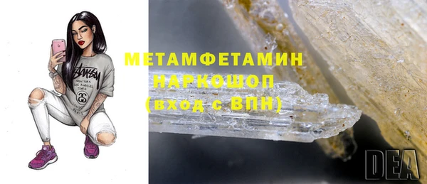 прущий лед Осташков
