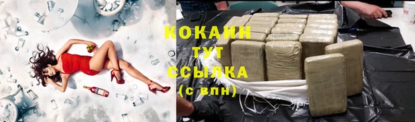 меф VHQ Остров