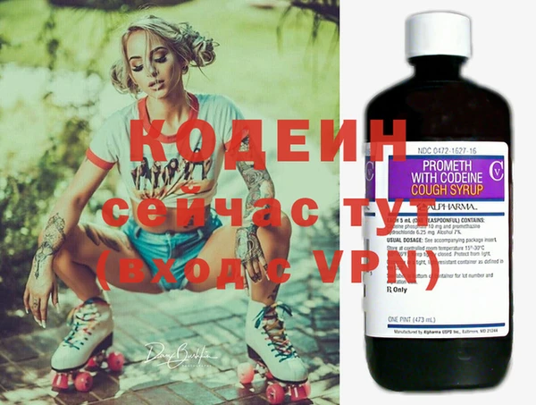 меф VHQ Остров