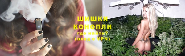 мяу мяу кристалл Няндома