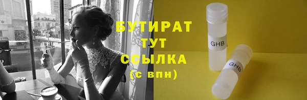 мяу мяу мука Нязепетровск