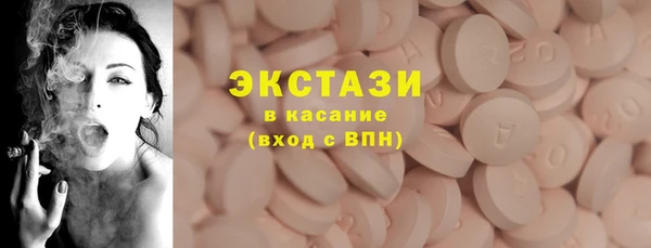 ГАЛЛЮЦИНОГЕННЫЕ ГРИБЫ Осинники