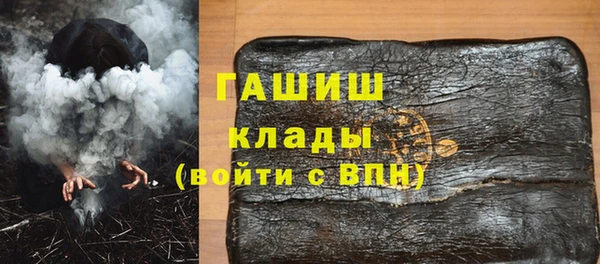 прущий лед Осташков