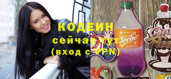 прущий лед Осташков