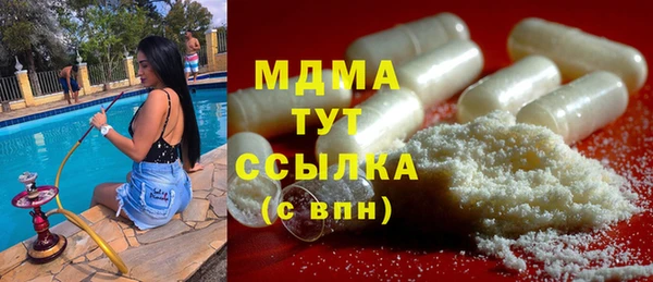 мяу мяу кристалл Няндома
