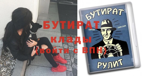 мяу мяу кристалл Няндома