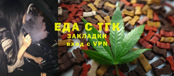 мяу мяу кристалл Няндома