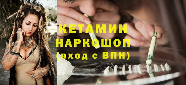 мяу мяу мука Нязепетровск