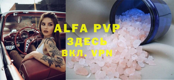прущий лед Осташков