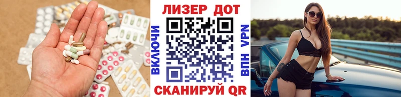 LSD-25 экстази кислота  Сольцы 