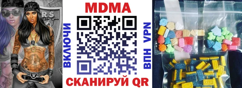 MDMA Molly  блэк спрут ONION  Сольцы 