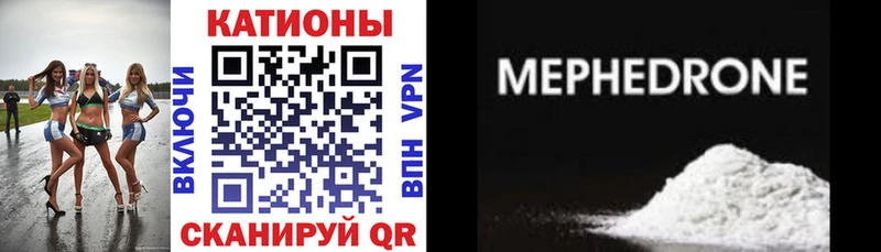 МЕФ мука  kraken   Сольцы 