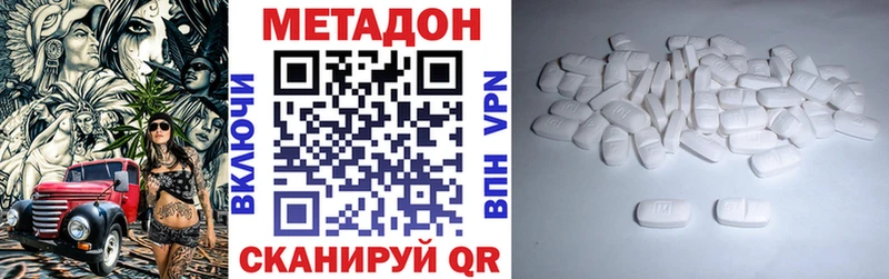 МЕТАДОН белоснежный  где можно купить   Сольцы 