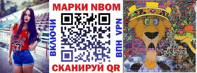 купить сайты Сольцы OMG ССЫЛКА Марки NBOMe 1,5мг