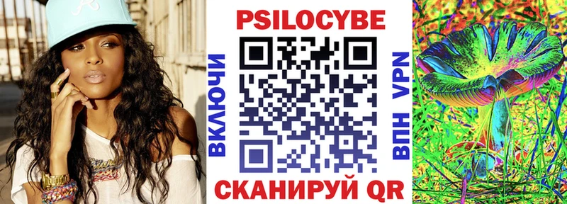 где можно купить наркотик  KRAKEN вход  Псилоцибиновые грибы Cubensis  Сольцы 